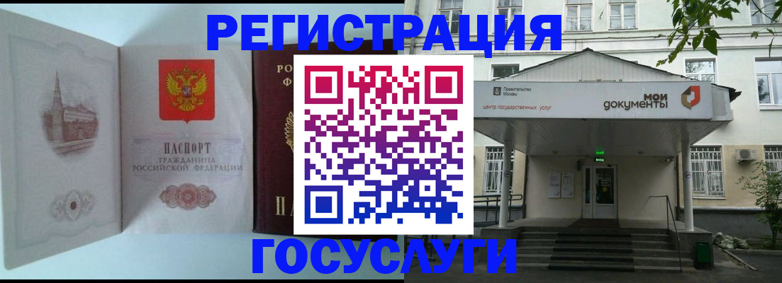 пропишу в квартире в Почепе