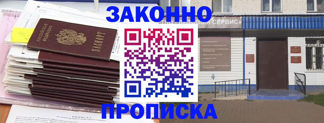регистрация для дет. сада в Почепе