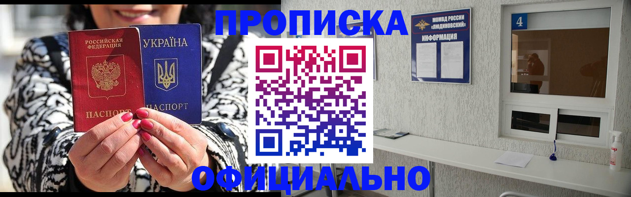 форма 3 в Почепе