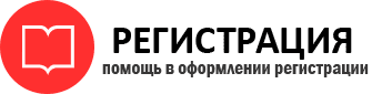 прописка в Почепе id541371